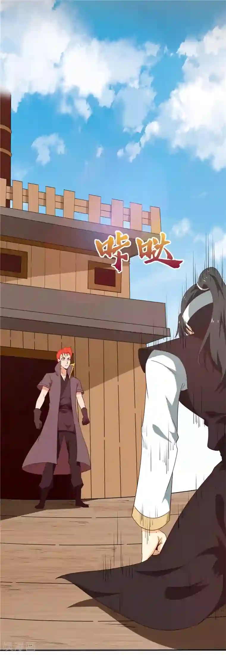 至尊神级系统第216话 老熟人