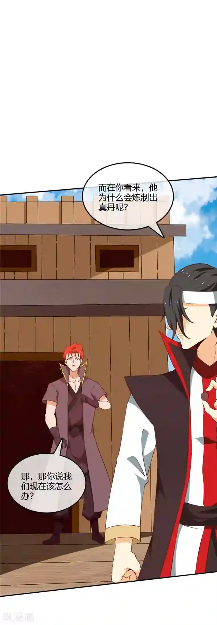 至尊神级系统第216话 老熟人