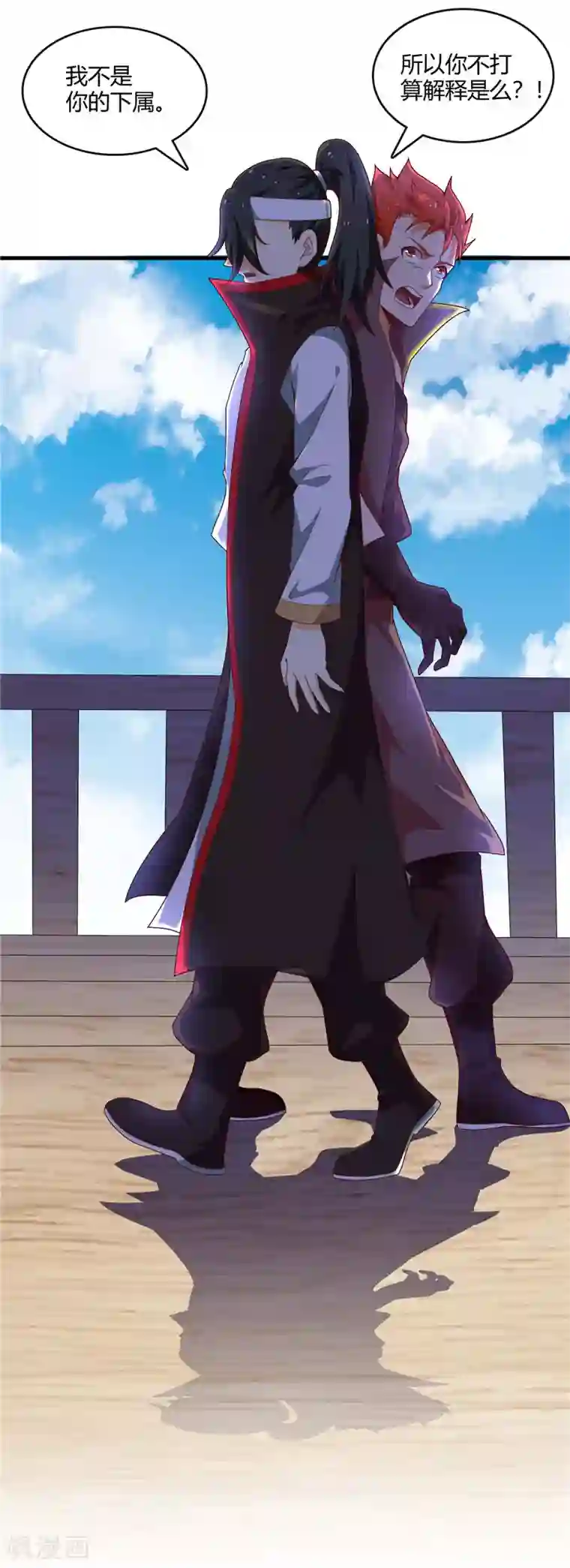 至尊神级系统第216话 老熟人