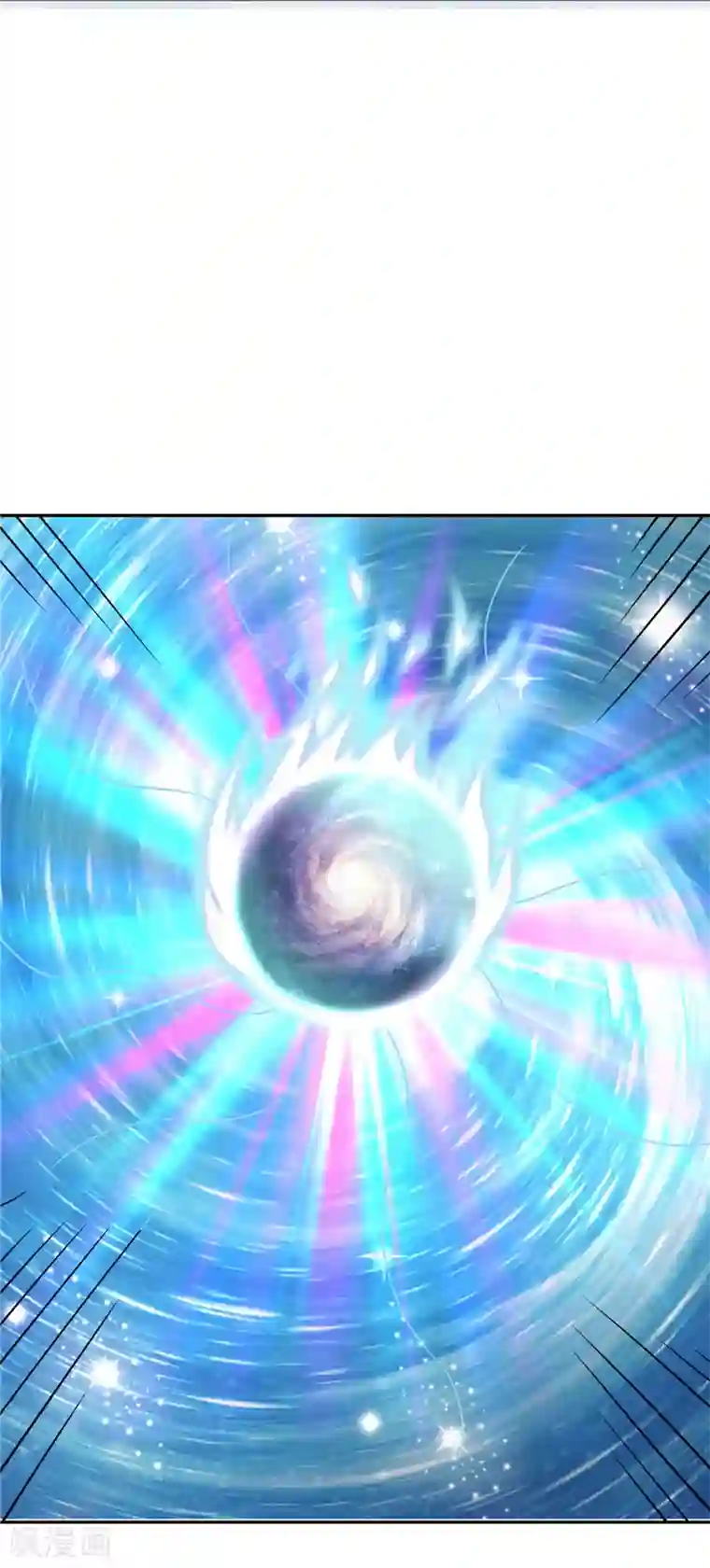 至尊神级系统第217话 宝丹