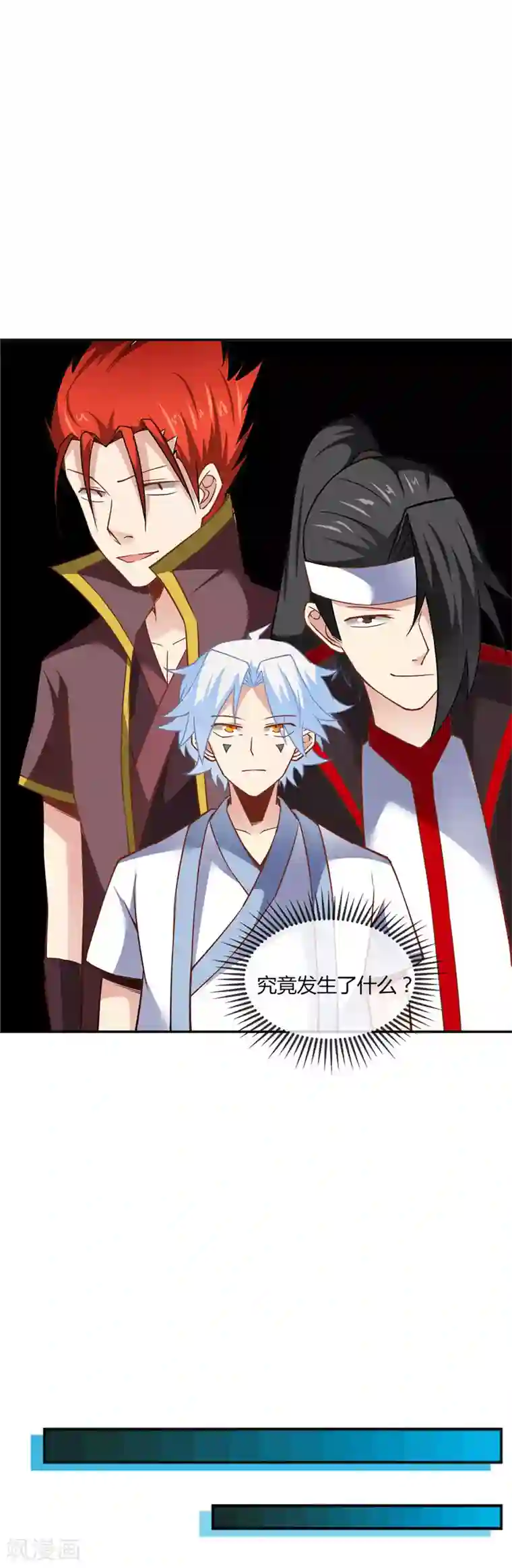 至尊神级系统第217话 宝丹