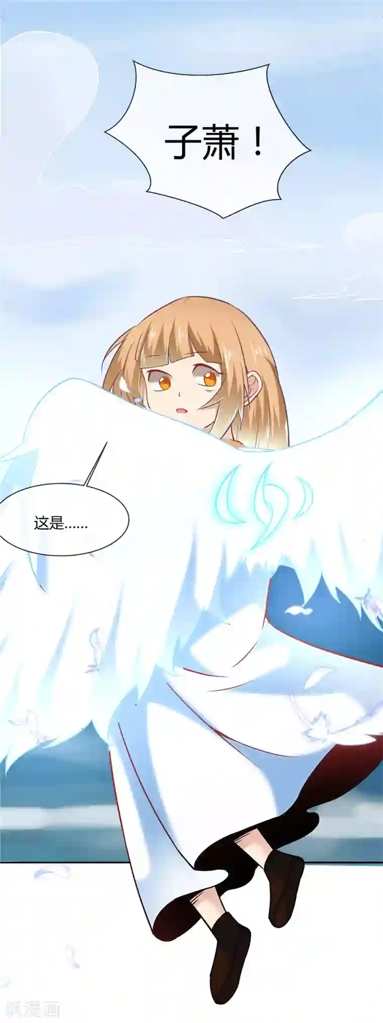 至尊神级系统第218话 兄妹