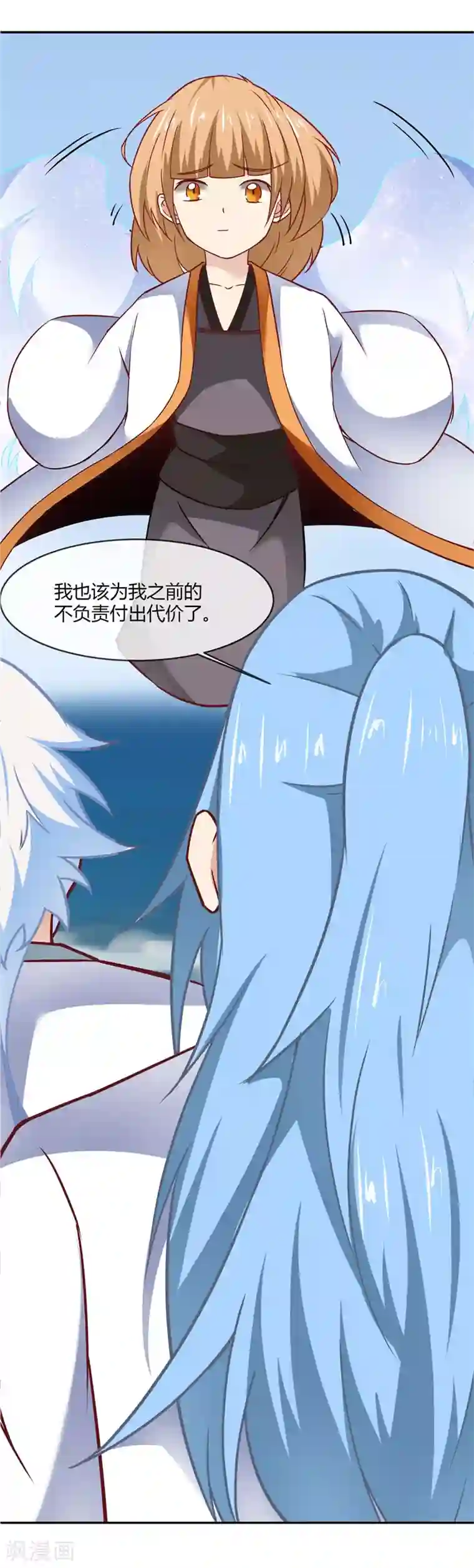 至尊神级系统第218话 兄妹