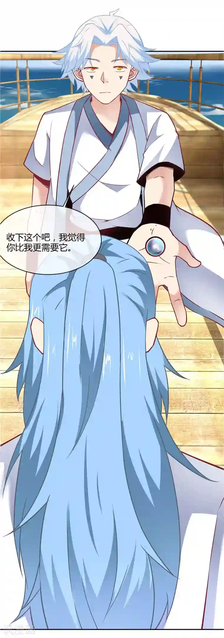 至尊神级系统第218话 兄妹