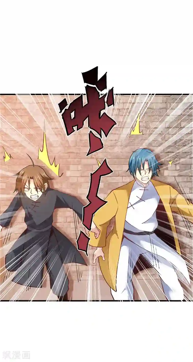 至尊神级系统第219话 造化火莲灵纹