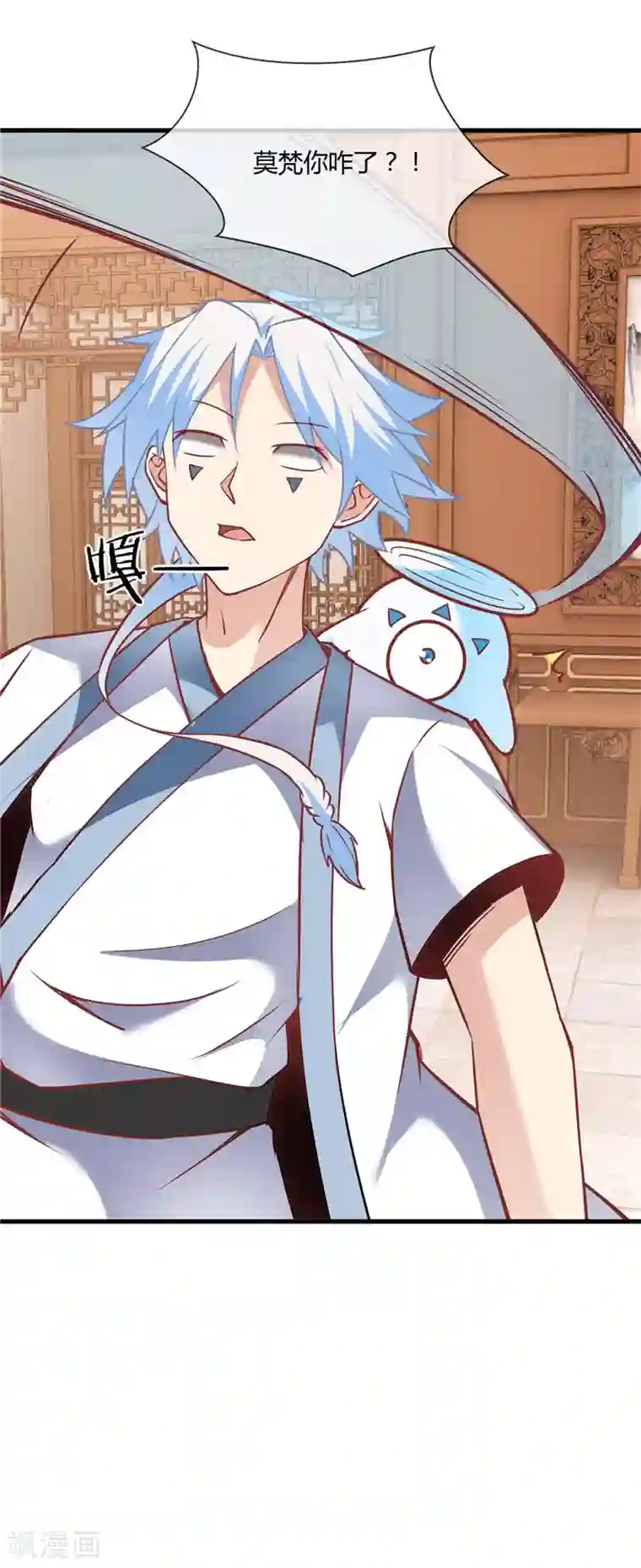 至尊神级系统第219话 造化火莲灵纹