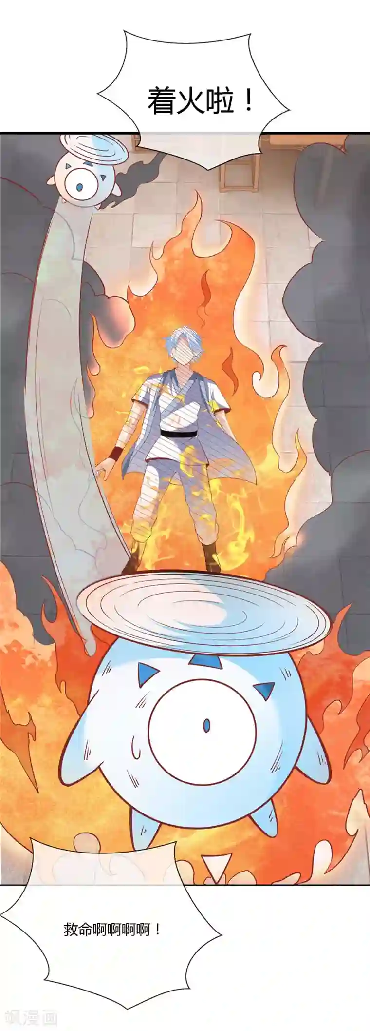 至尊神级系统第219话 造化火莲灵纹