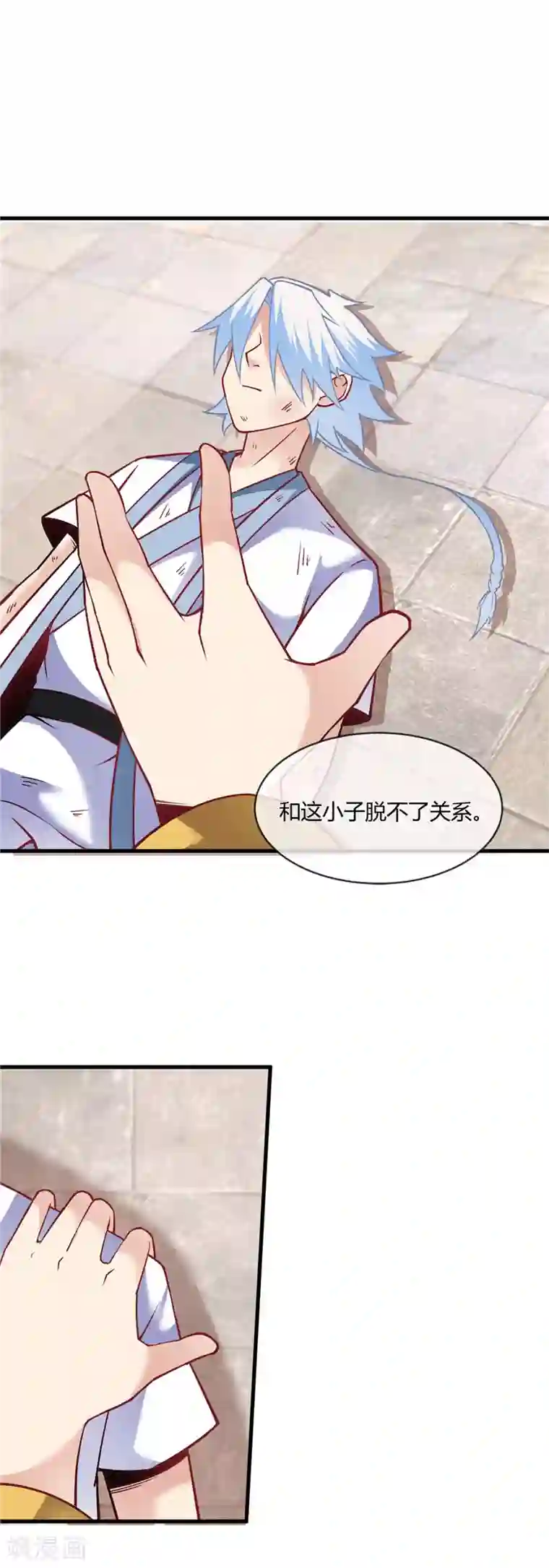 至尊神级系统第219话 造化火莲灵纹