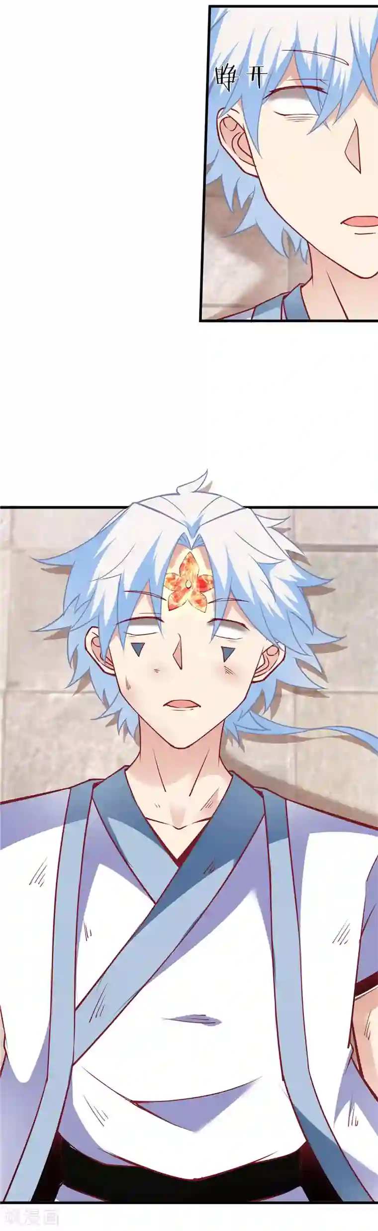 至尊神级系统第219话 造化火莲灵纹