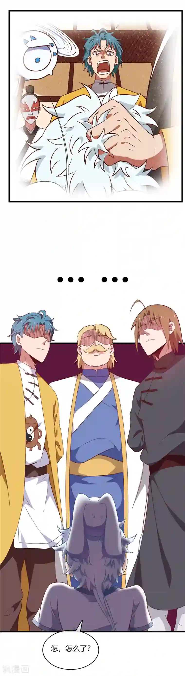 至尊神级系统第220话 大宝藏