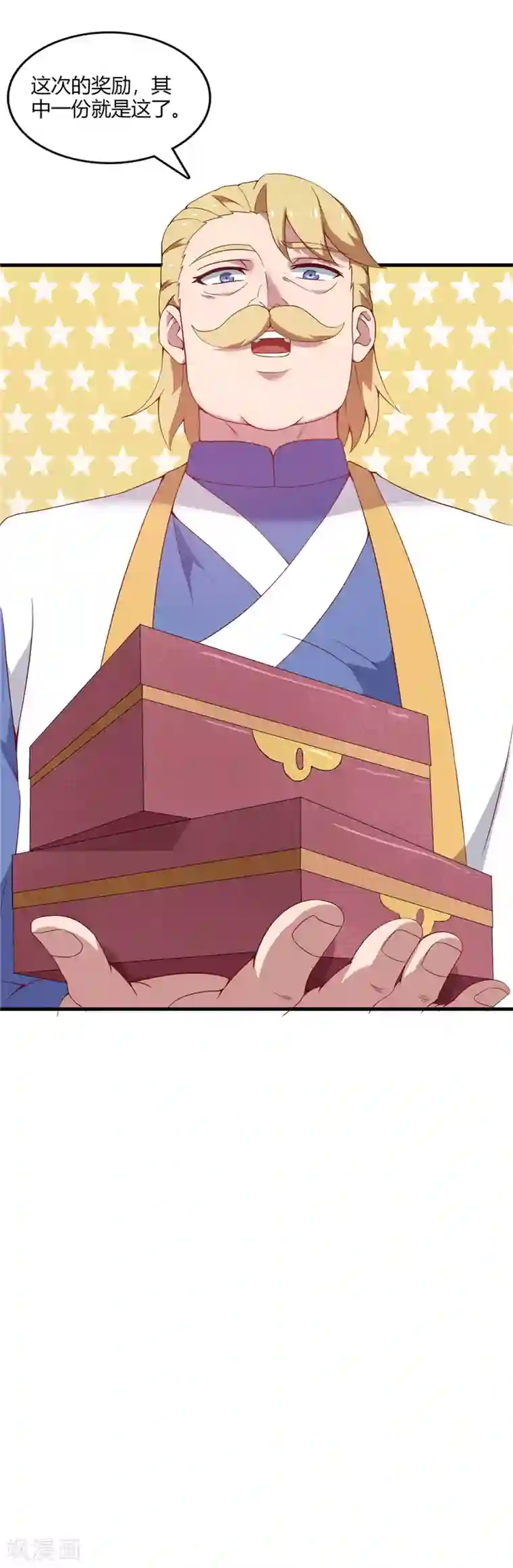 至尊神级系统第220话 大宝藏