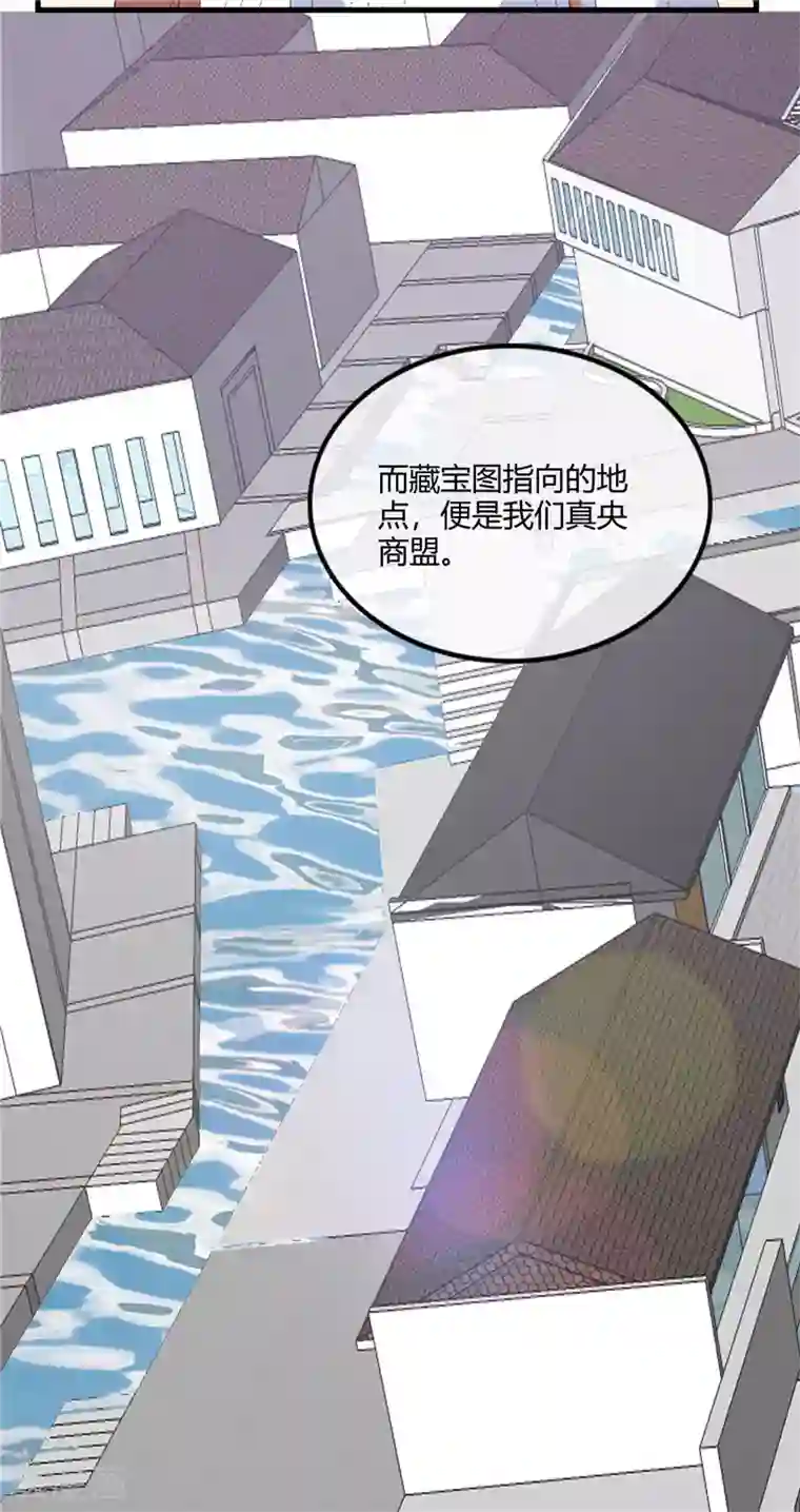 至尊神级系统第221话 真传承，假挚友