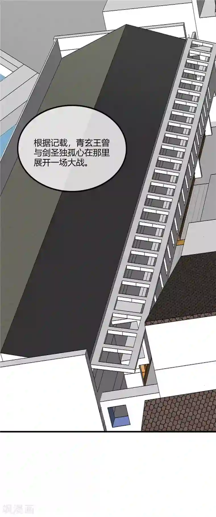 至尊神级系统第221话 真传承，假挚友