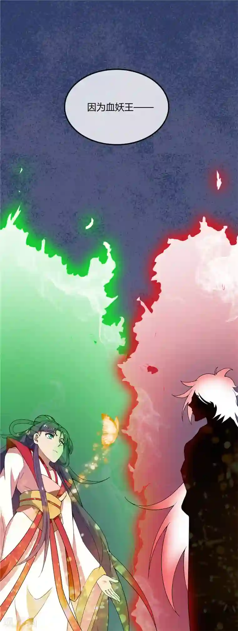 至尊神级系统第221话 真传承，假挚友