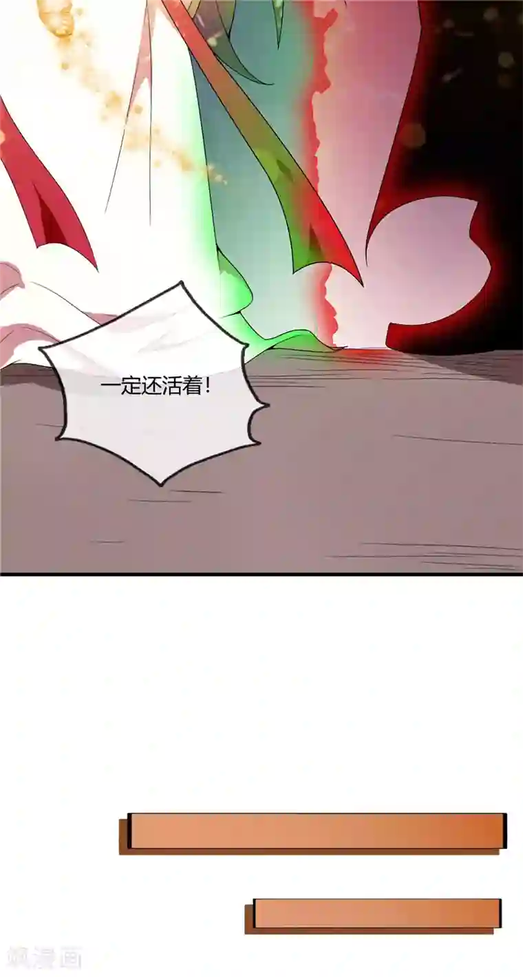 至尊神级系统第221话 真传承，假挚友