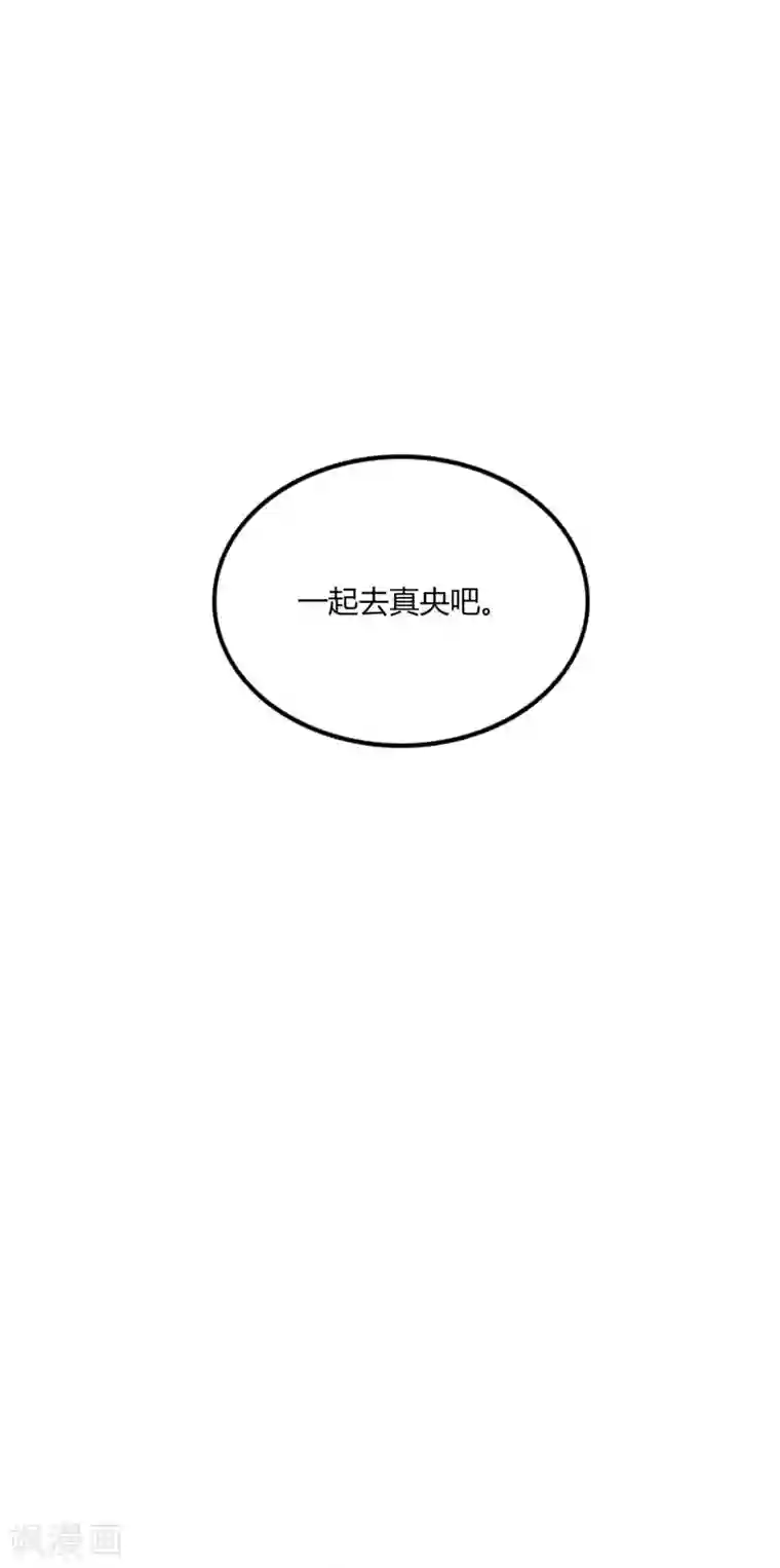 至尊神级系统第222话 奥利给