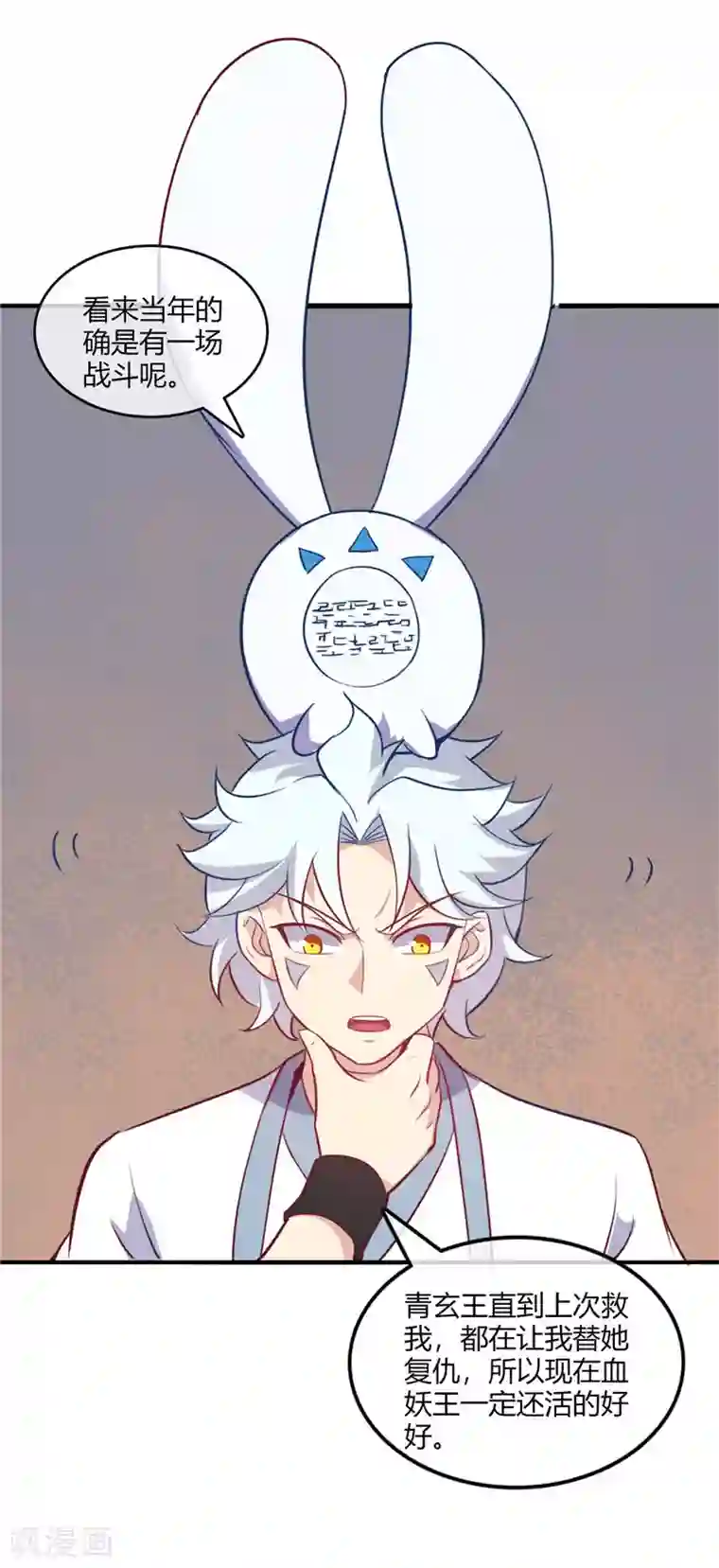 至尊神级系统第222话 奥利给