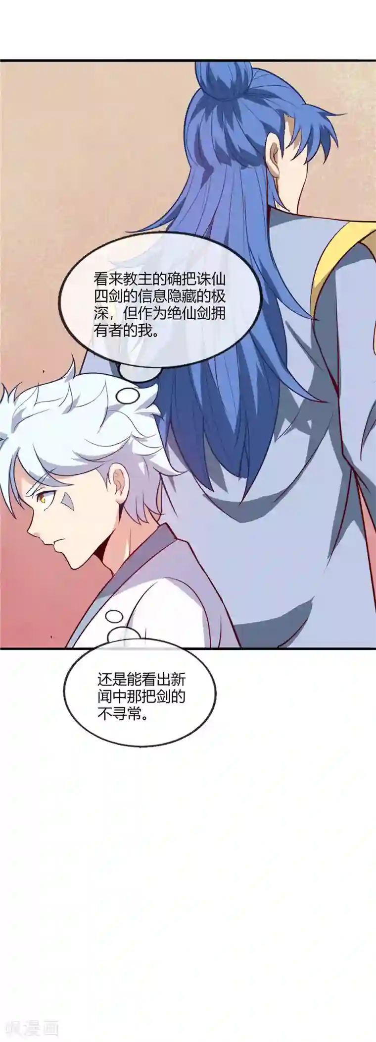 至尊神级系统第222话 奥利给