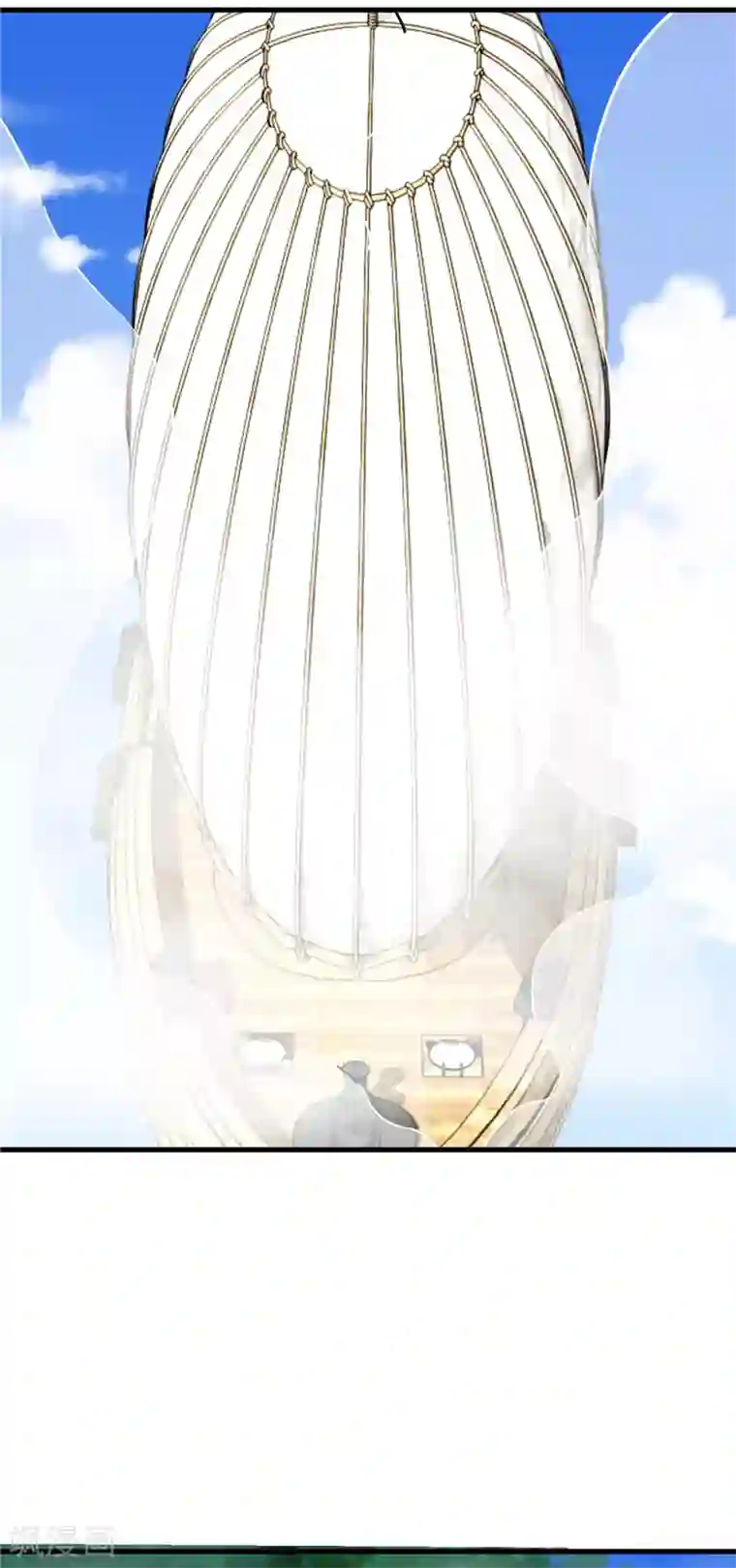 至尊神级系统第224话 给我向漫画道歉