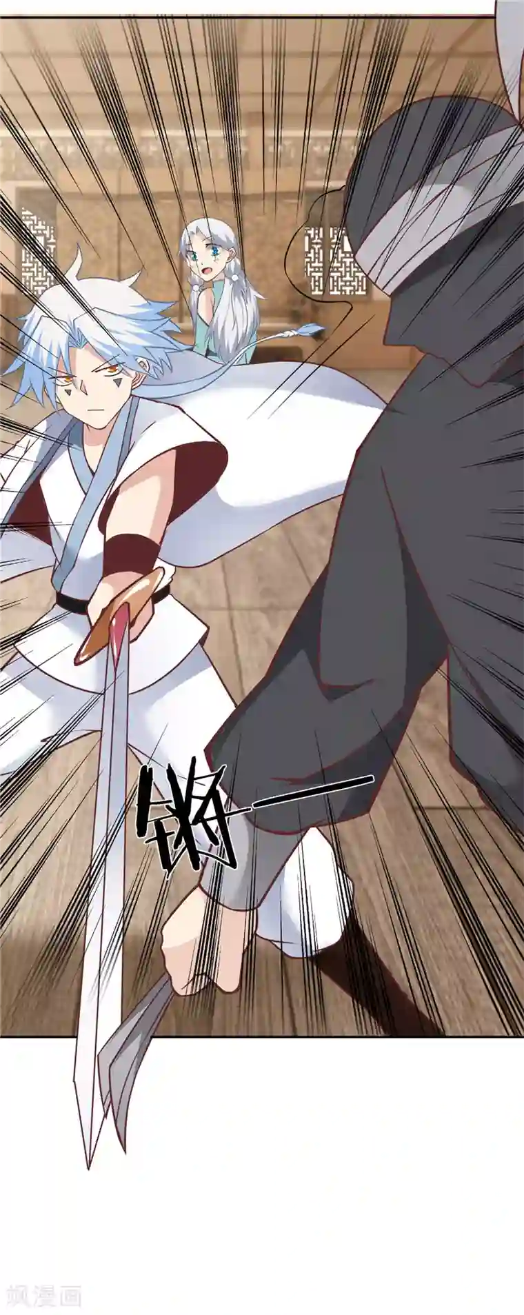 至尊神级系统第224话 给我向漫画道歉