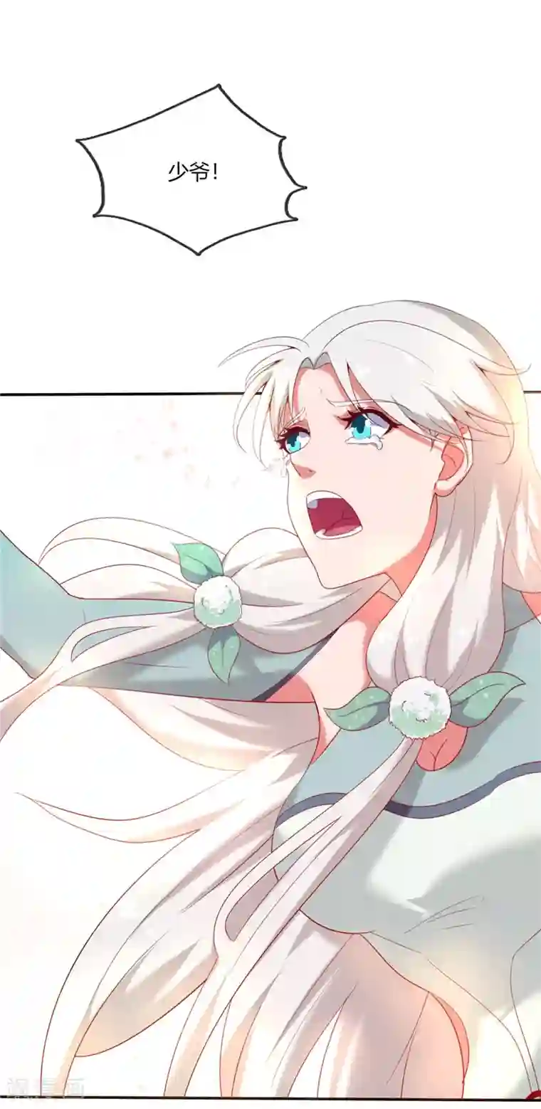 至尊神级系统第225话 青鸾再现