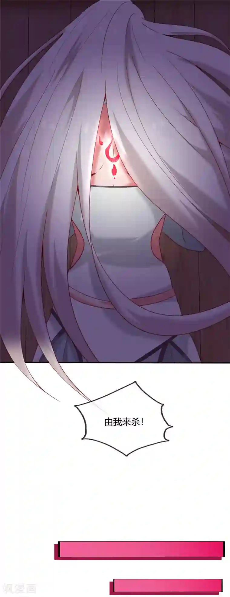 至尊神级系统第225话 青鸾再现