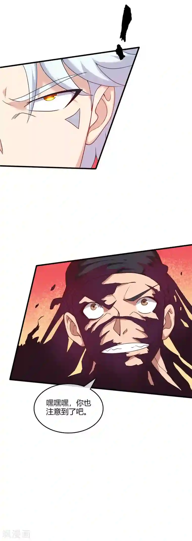 至尊神级系统第225话 青鸾再现