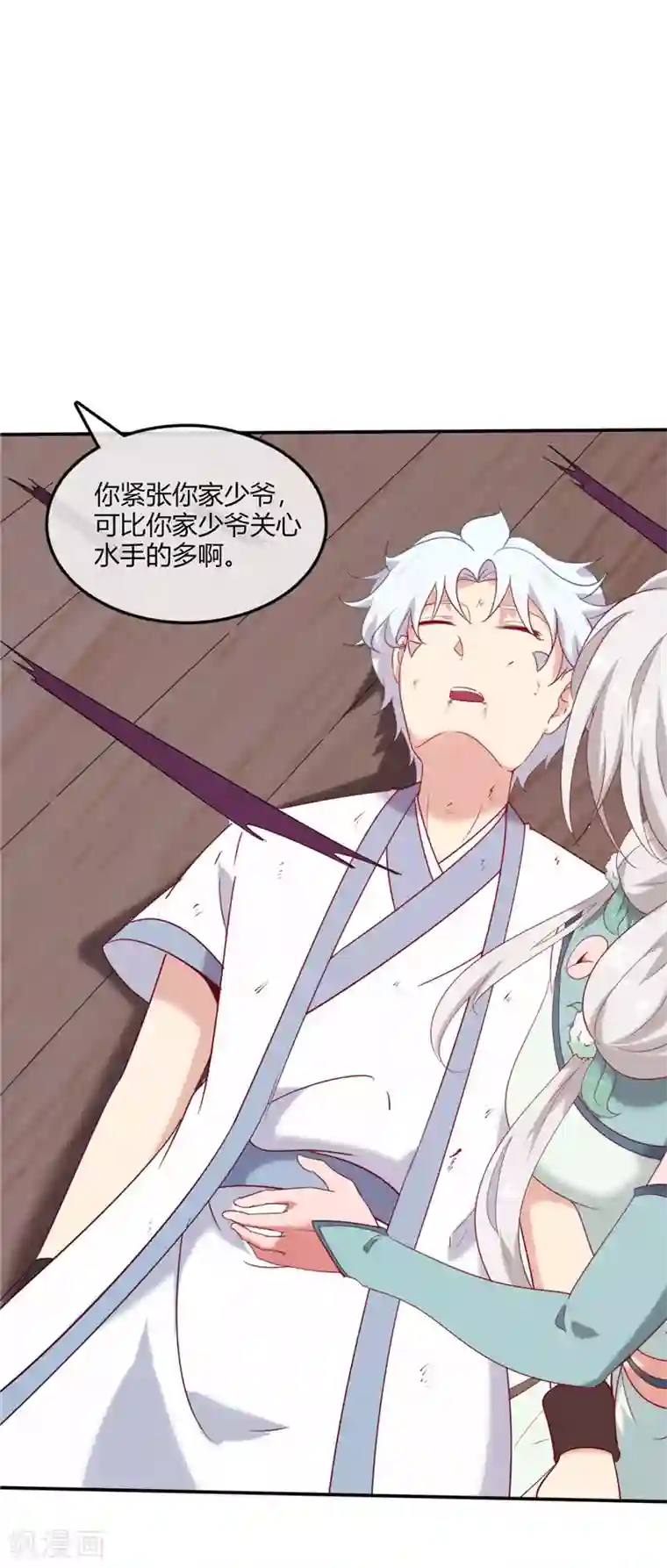 至尊神级系统第226话 玉碎