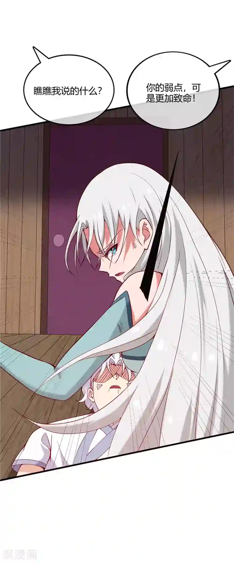 至尊神级系统第226话 玉碎