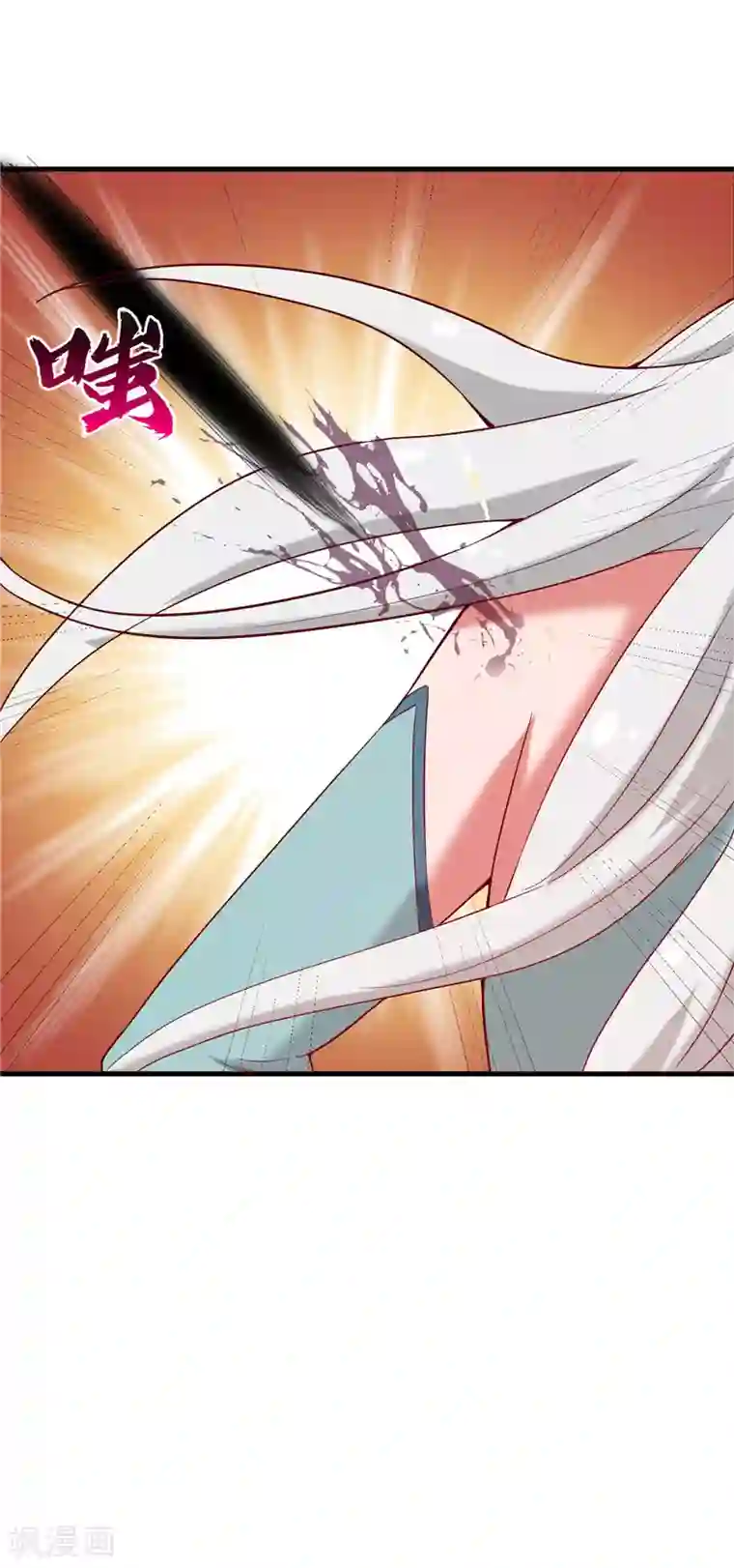 至尊神级系统第226话 玉碎