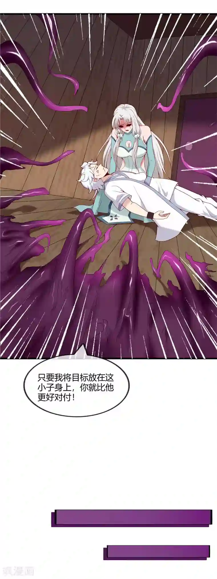 至尊神级系统第226话 玉碎