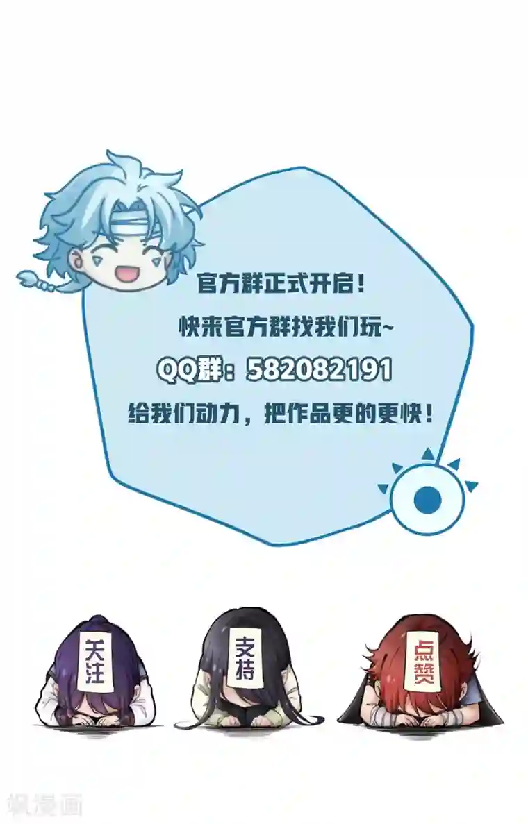 至尊神级系统第226话 玉碎