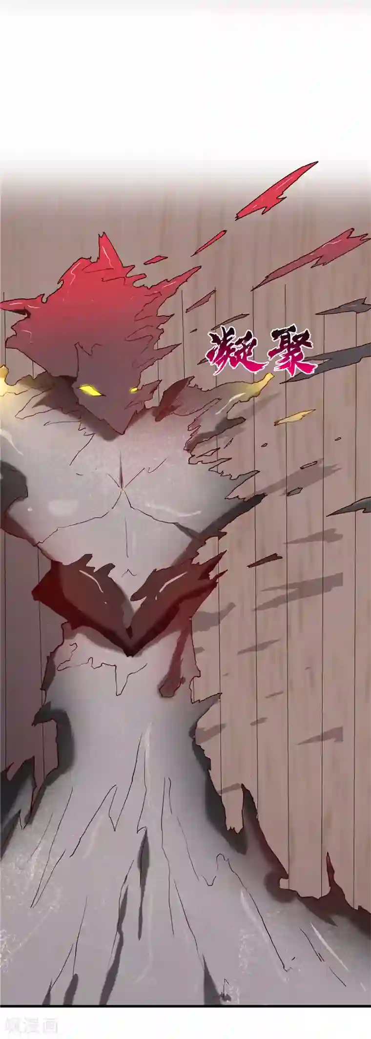 至尊神级系统第226话 玉碎