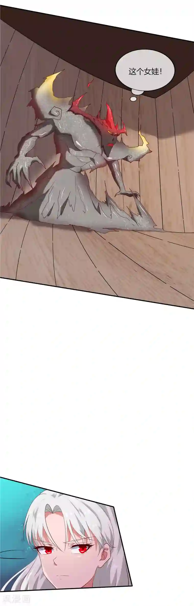 至尊神级系统第226话 玉碎