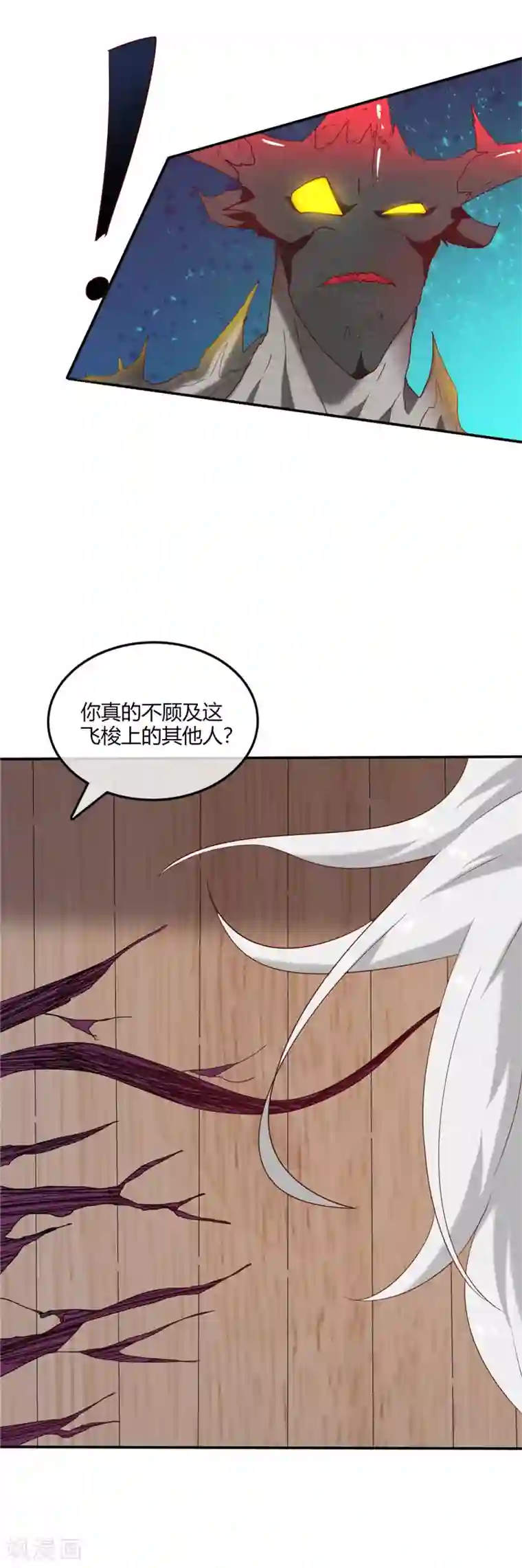 至尊神级系统第226话 玉碎