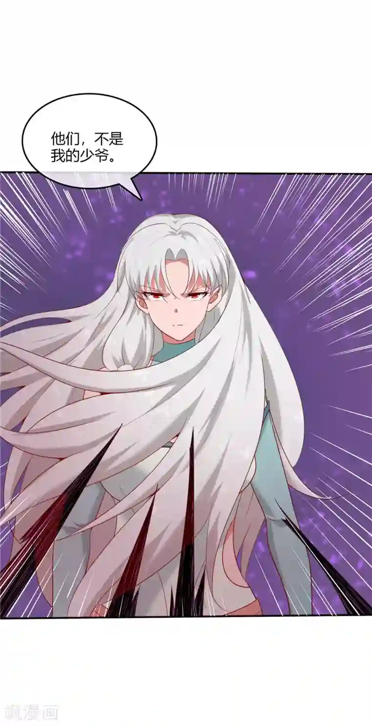 至尊神级系统第226话 玉碎