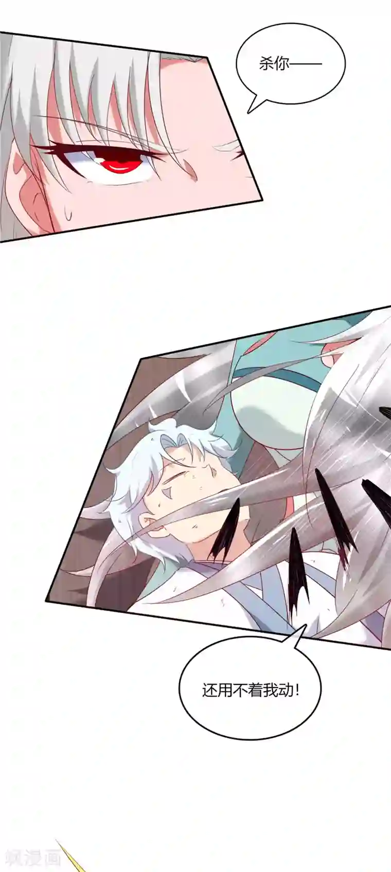 至尊神级系统第226话 玉碎