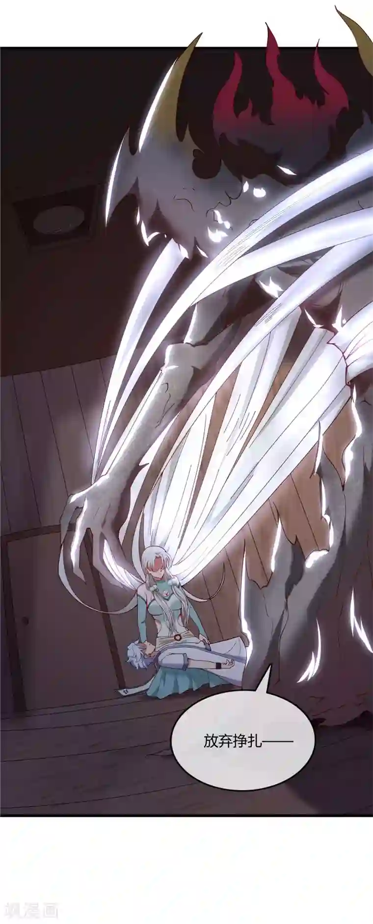 至尊神级系统第227话 怀璧其罪