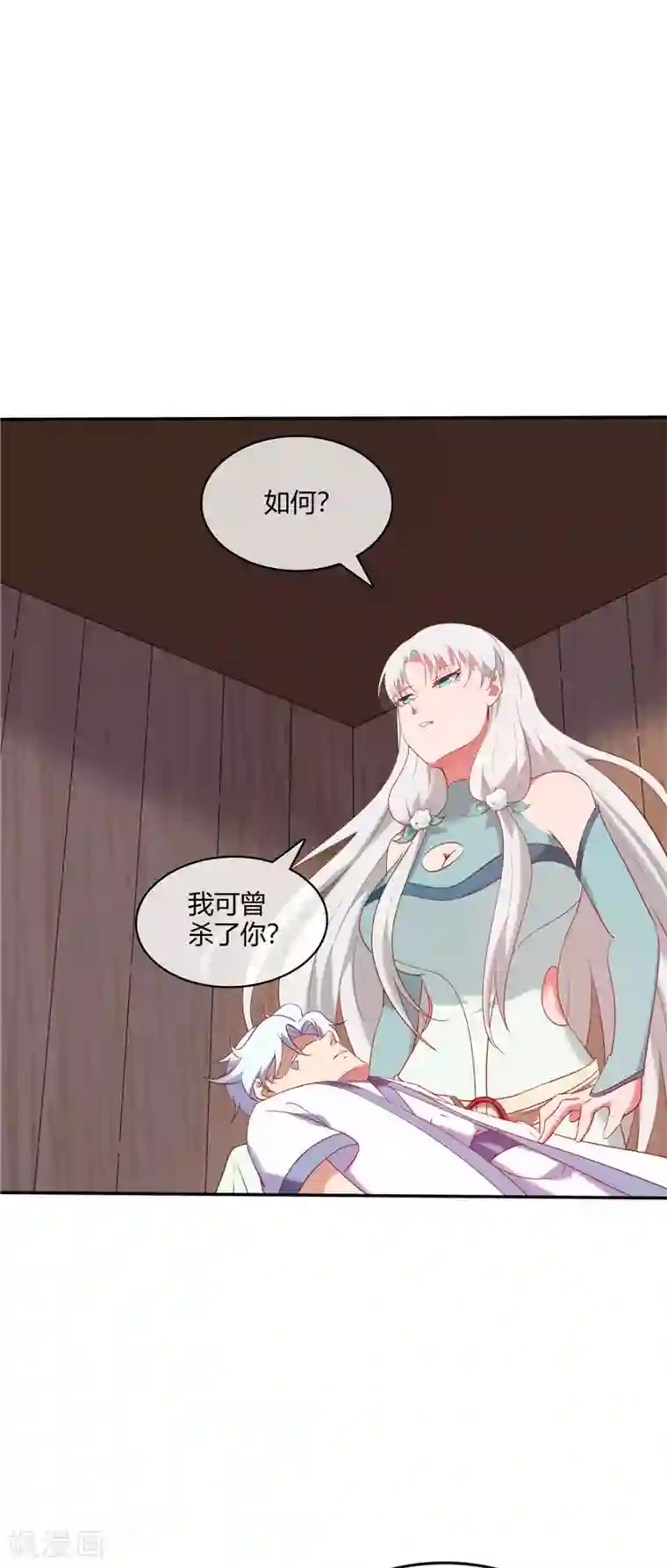 至尊神级系统第227话 怀璧其罪