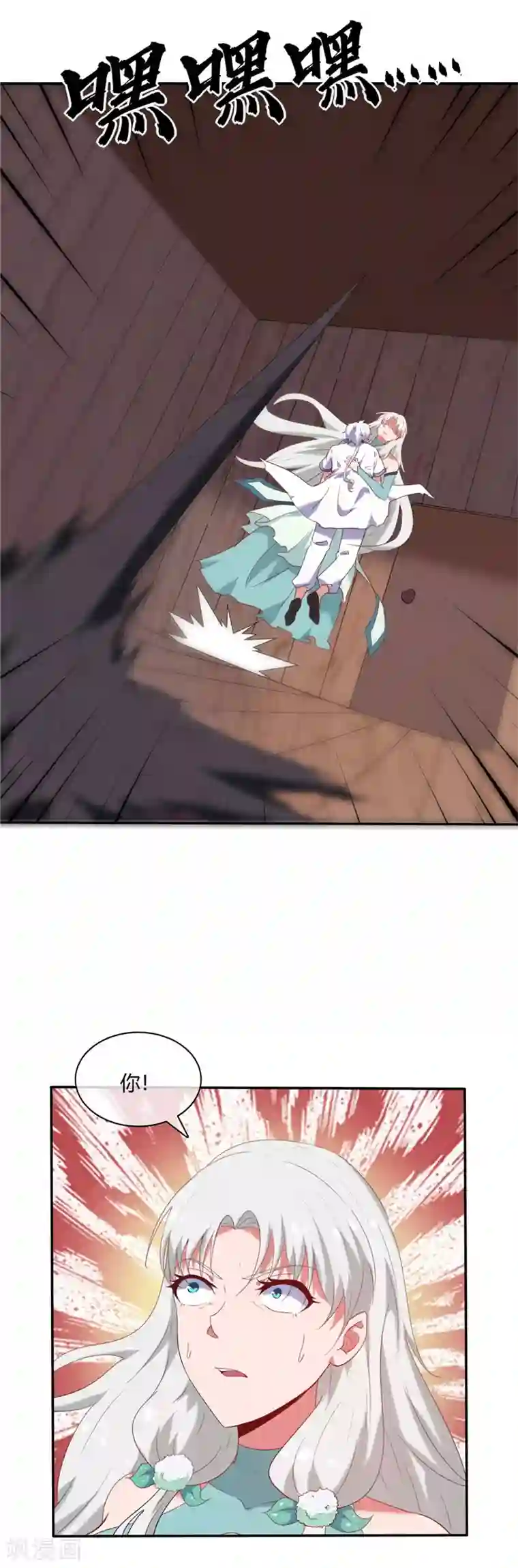 至尊神级系统第227话 怀璧其罪