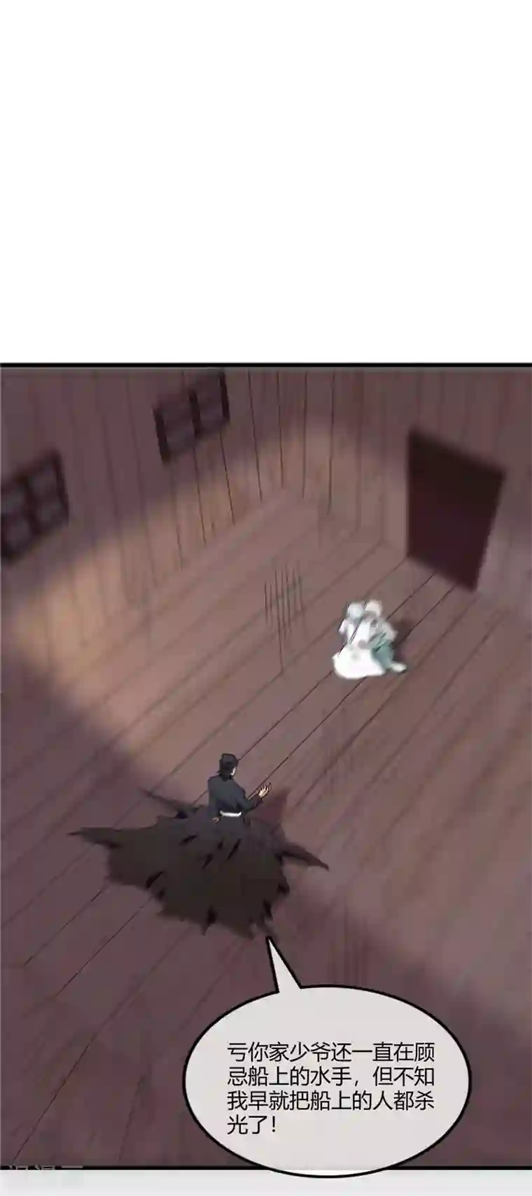 至尊神级系统第227话 怀璧其罪