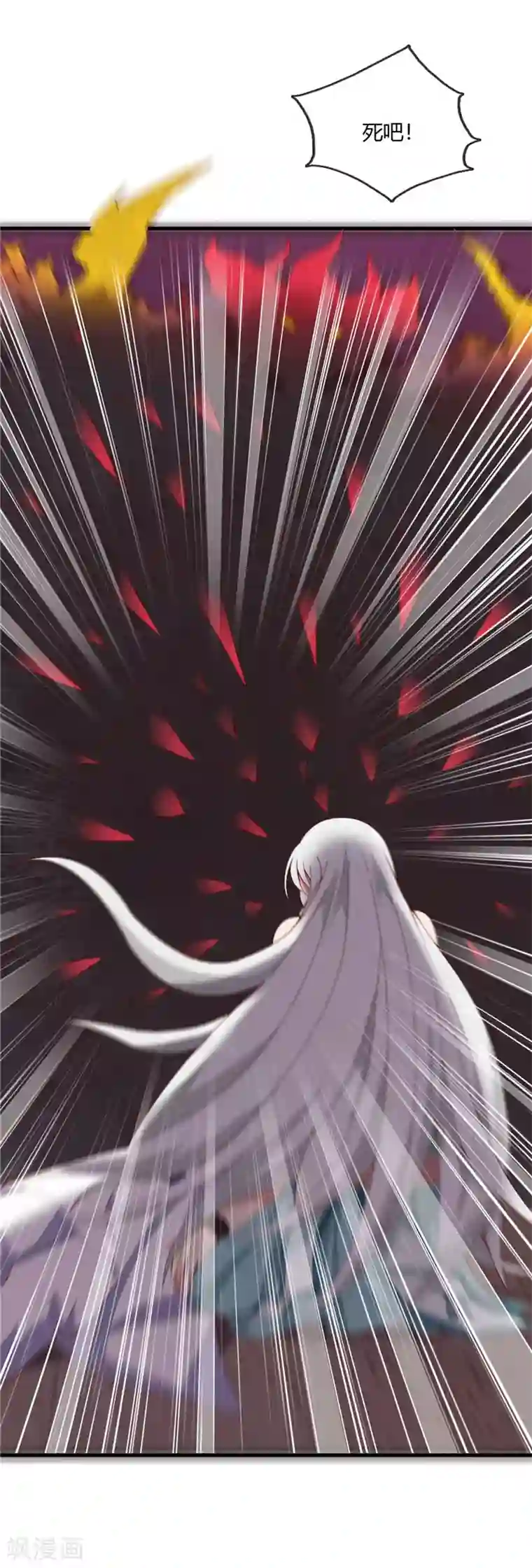 至尊神级系统第227话 怀璧其罪