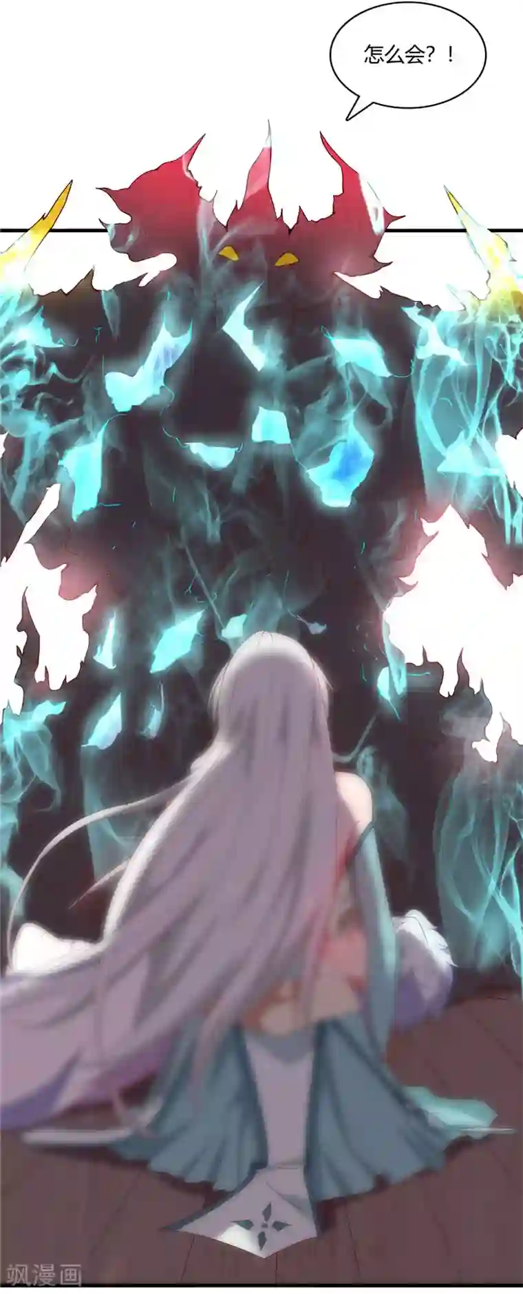 至尊神级系统第227话 怀璧其罪