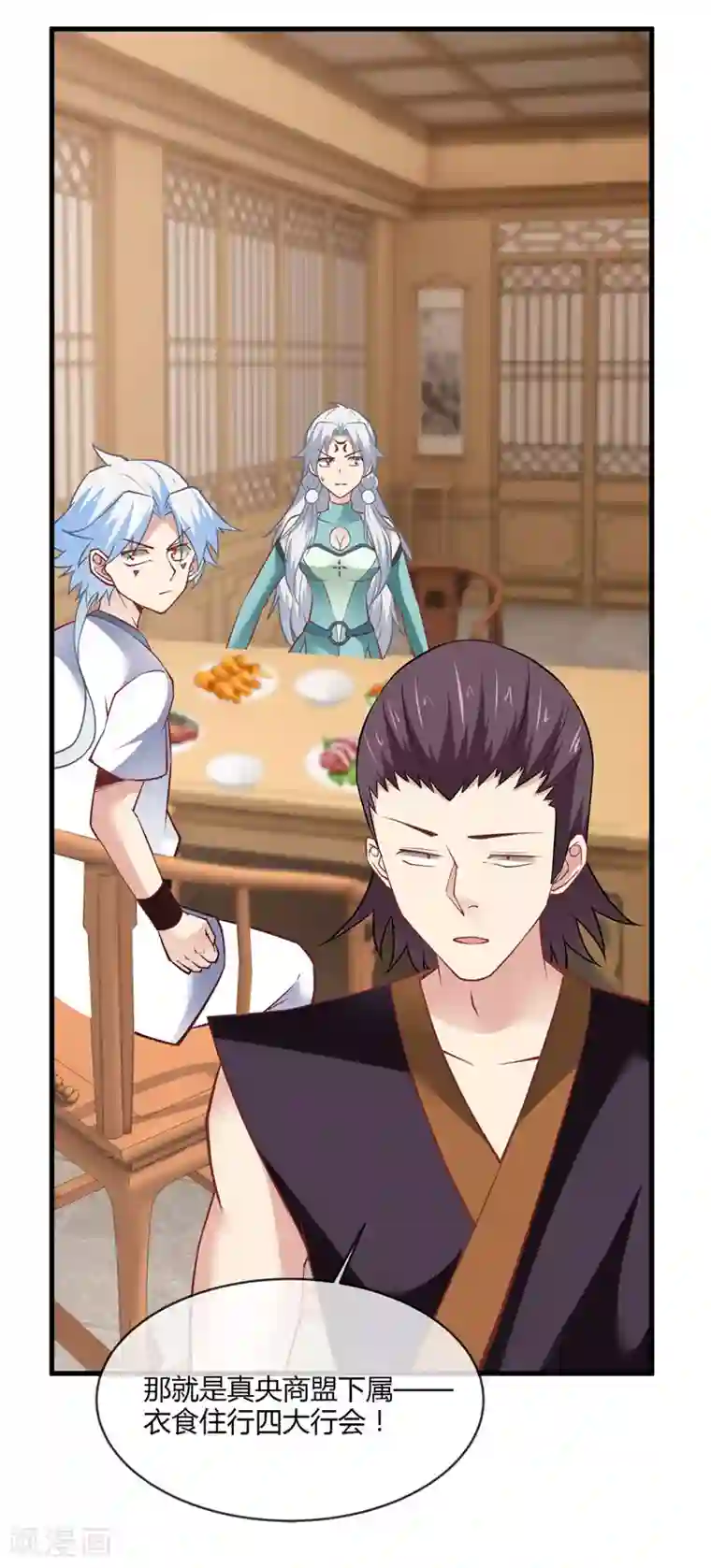 至尊神级系统第228话 意外之人