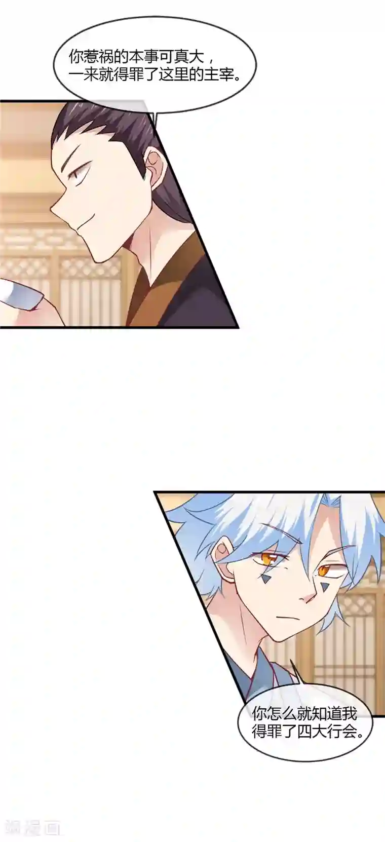 至尊神级系统第228话 意外之人