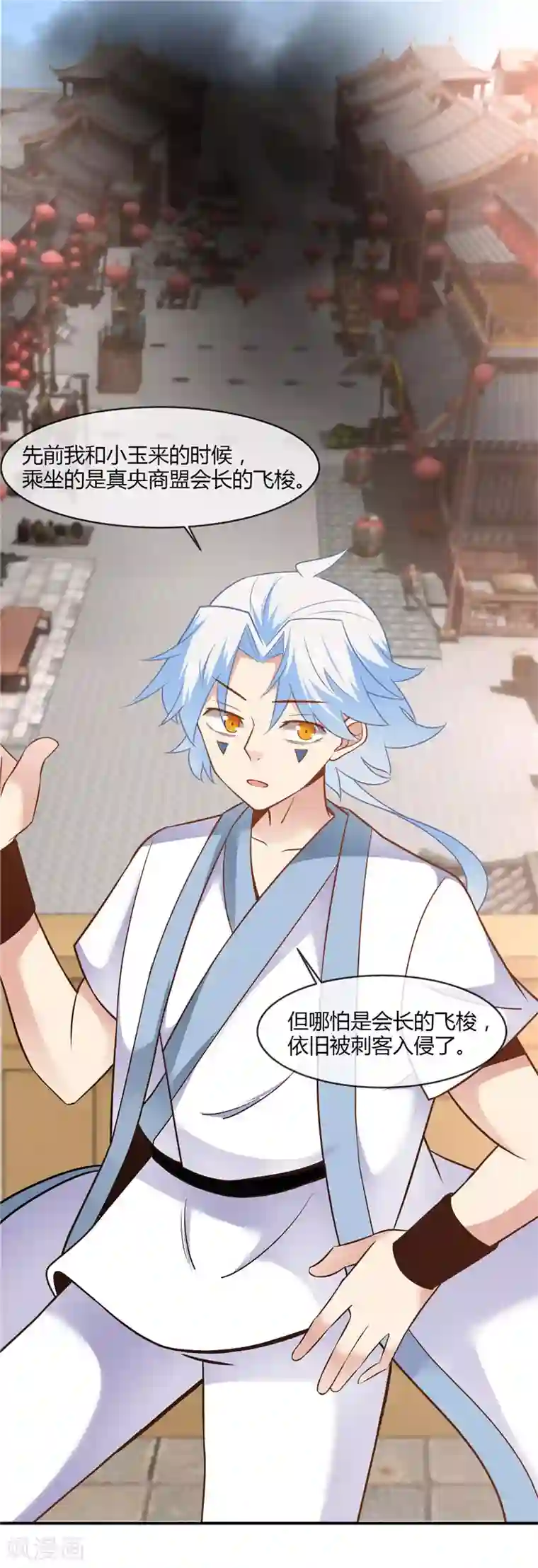 至尊神级系统第229话 敌人也是能合作的