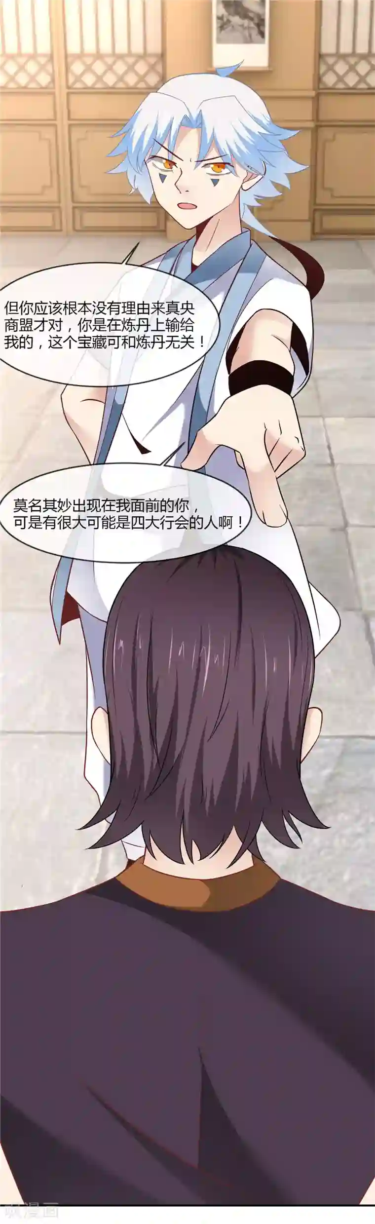 至尊神级系统第229话 敌人也是能合作的