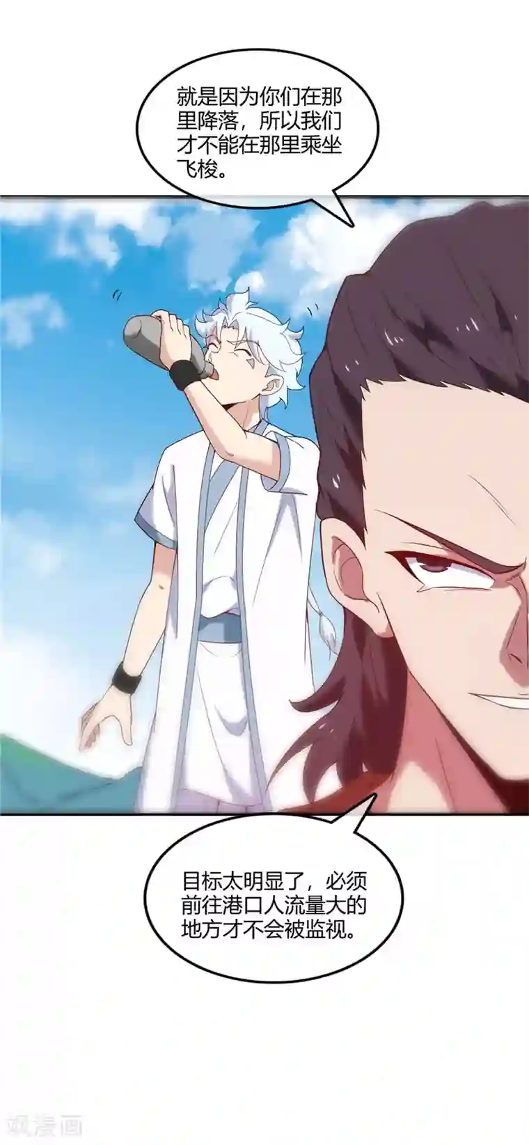 至尊神级系统第230话 背刺得逞？