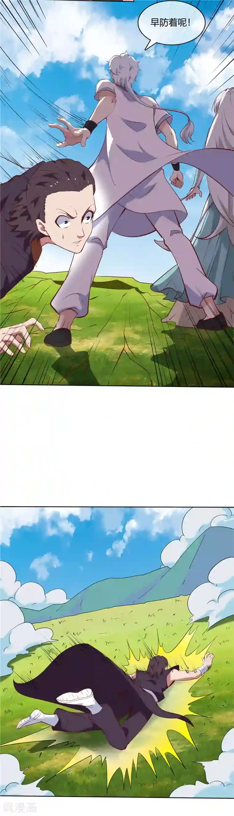 至尊神级系统第230话 背刺得逞？