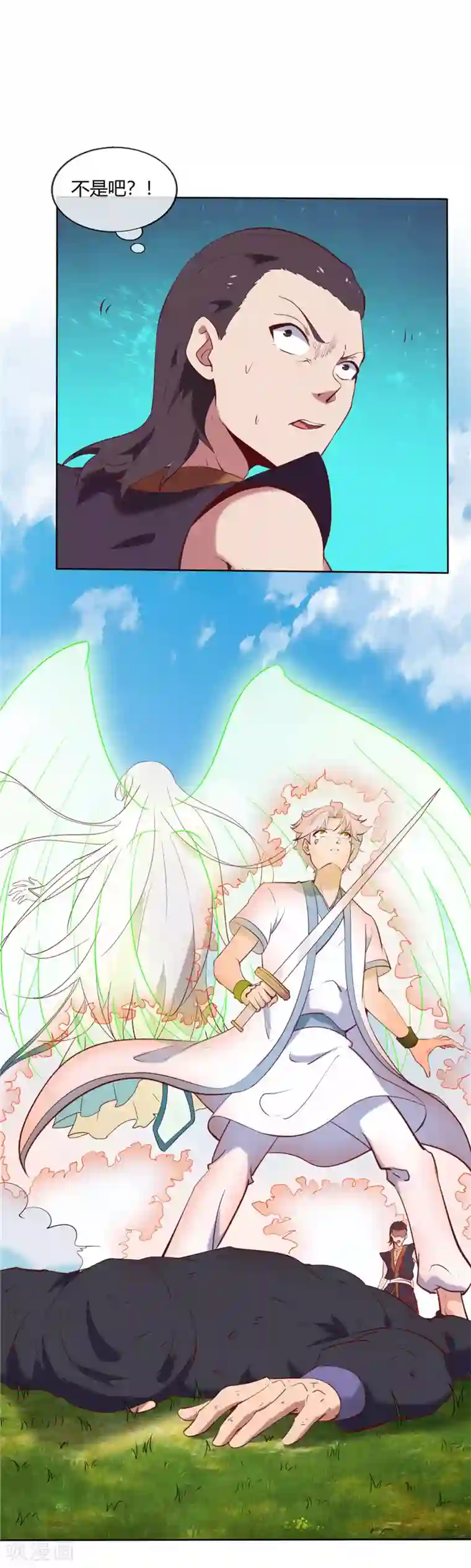 至尊神级系统第230话 背刺得逞？